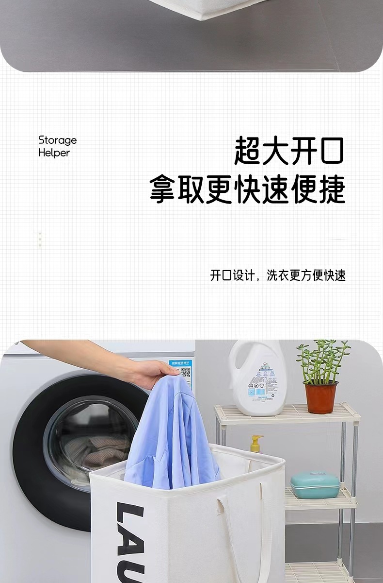跨境帆布脏衣篮布艺收纳袋可折叠手提防水脏衣篓玩具衣服储物收纳详情10