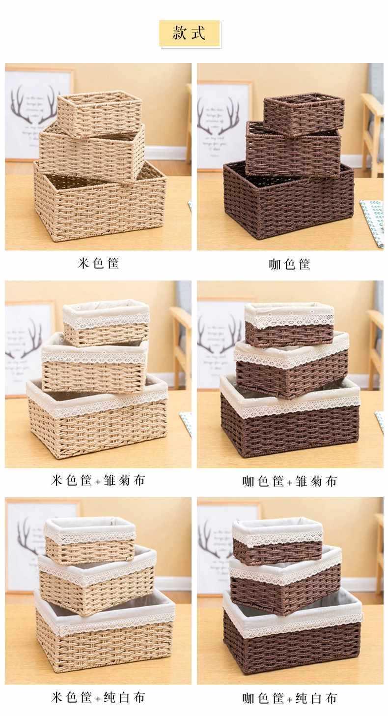 编织收纳篮草编收纳筐桌面零食钥匙盒布艺手工篮幼儿园储物箱详情2