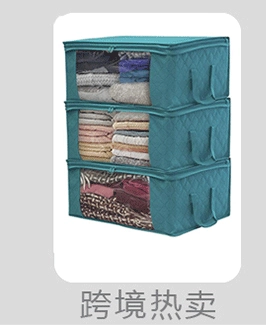 无盖方形收纳盒家用可折叠布艺整理收纳亚马逊家居衣物储物箱批发详情4