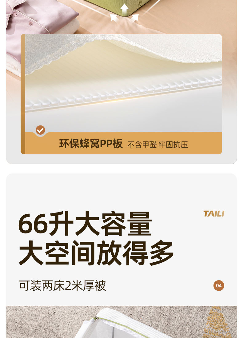 太力华夫格收纳箱大容量宿舍衣物棉被收纳整理箱防霉防潮玩具储物详情6