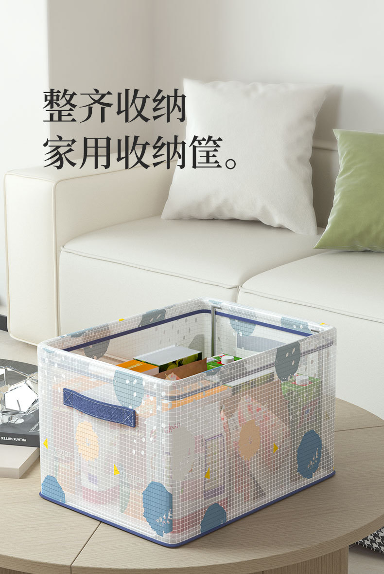 家用书本整理收纳盒可折叠杂物手提收纳筐PVC印花抽屉式收纳箱详情2