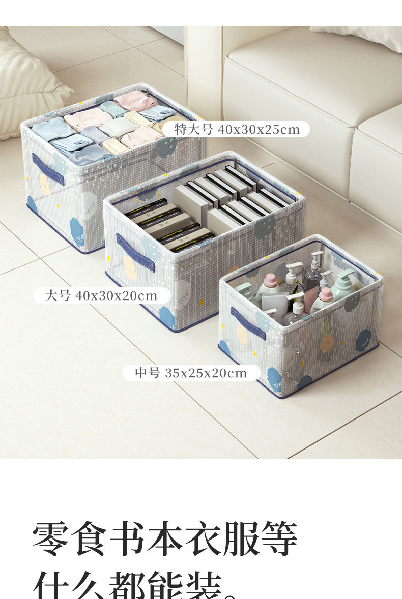 家用书本整理收纳盒可折叠杂物手提收纳筐PVC印花抽屉式收纳箱详情7