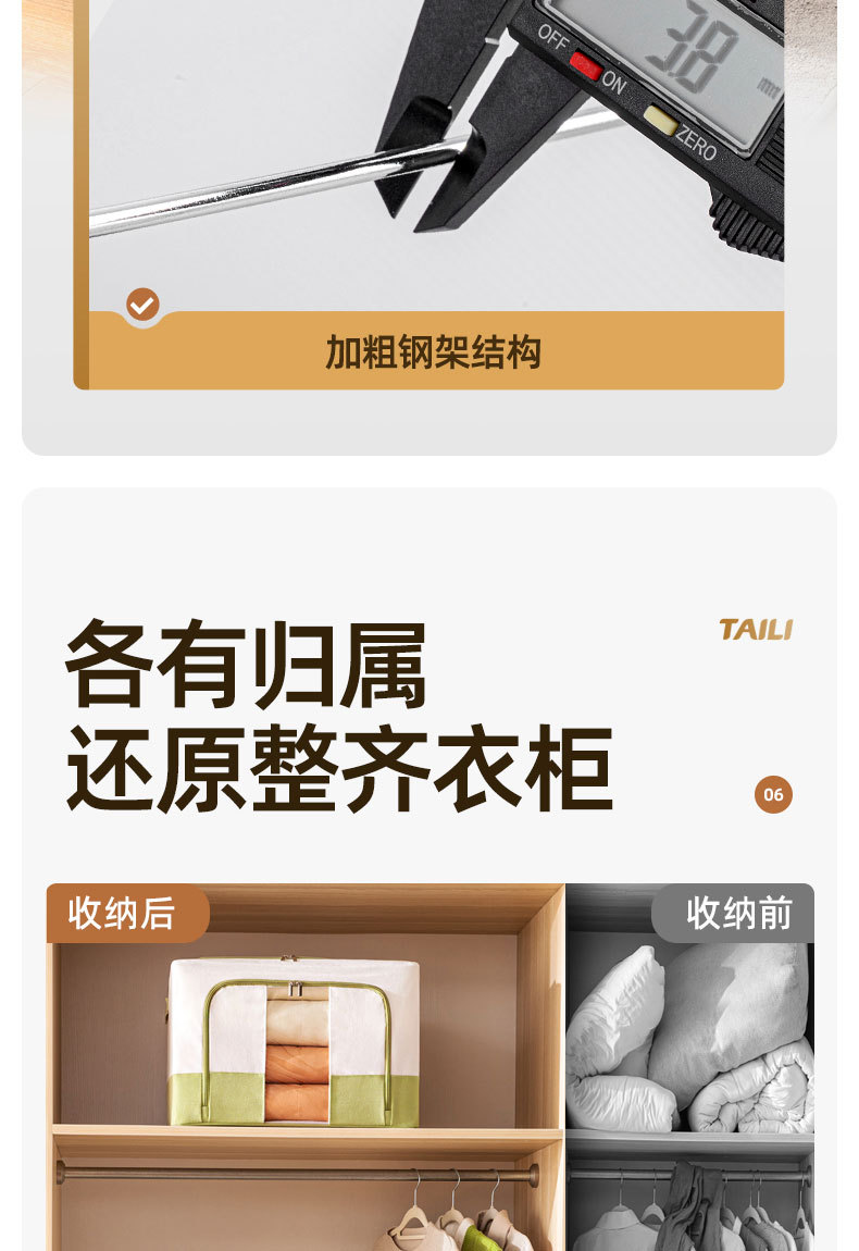 太力华夫格收纳箱大容量宿舍衣物棉被收纳整理箱防霉防潮玩具储物详情9