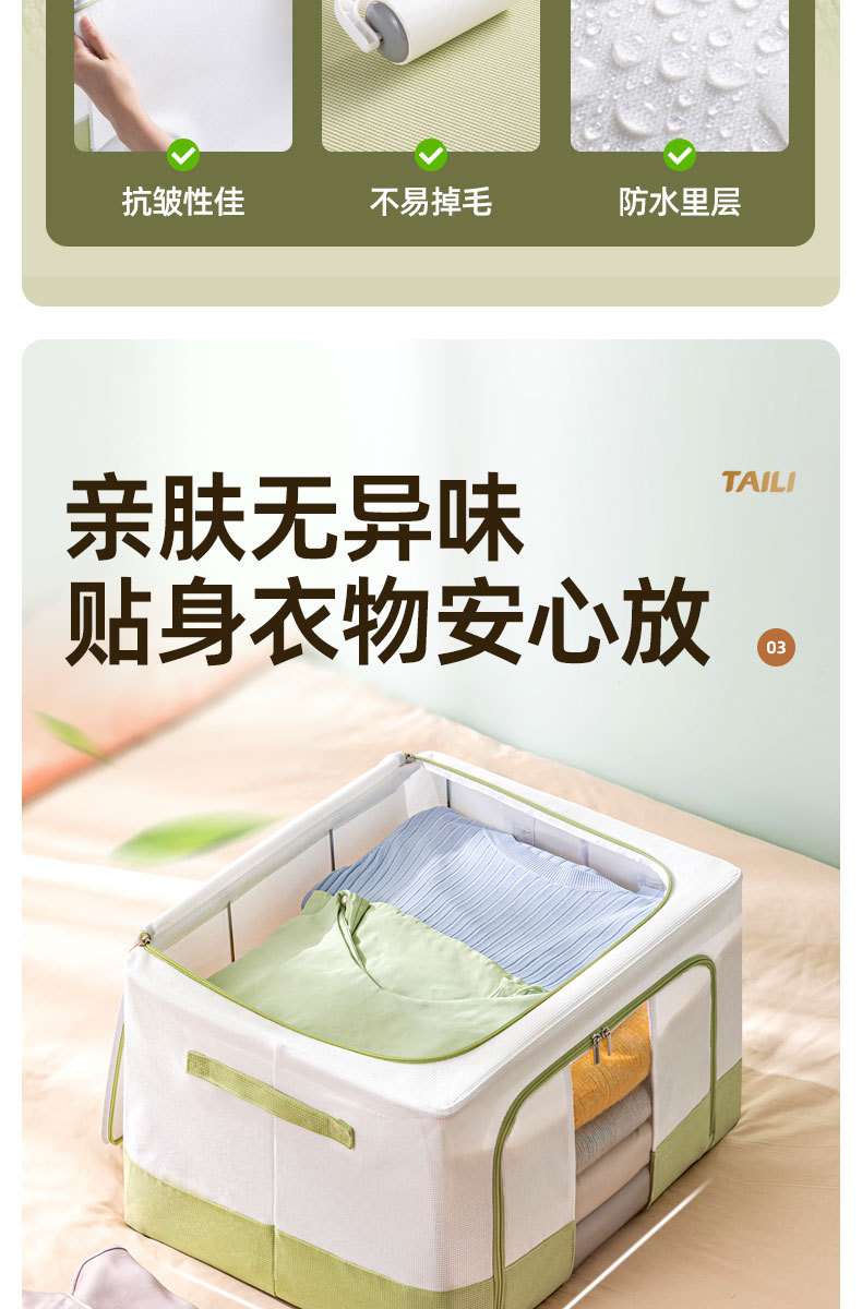 太力华夫格收纳箱大容量宿舍衣物棉被收纳整理箱防霉防潮玩具储物详情5