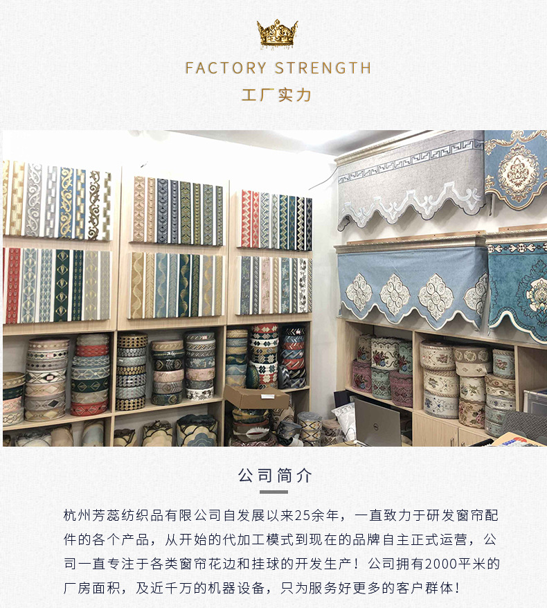 窗帘配件中国风汉服抱枕装饰辅料 窗帘流苏手工DIY新中式小吊球详情16