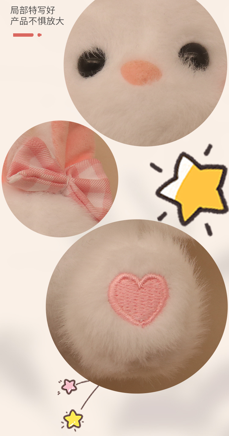 网红可爱小兔子挂件毛绒玩具公仔奶油白兔包包挂饰钥匙扣娃娃玩偶详情6