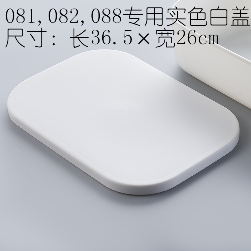 大号盖实白 带字