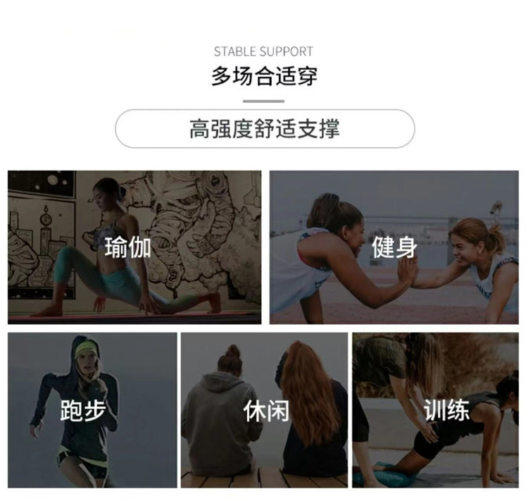 跨境外贸工字背心运动聚拢防震瑜伽健身蜜桃臀高弹力透气美背裹胸详情2