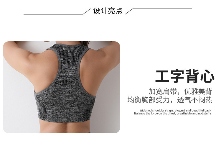 跨境外贸工字背心运动聚拢防震瑜伽健身蜜桃臀高弹力透气美背裹胸详情4