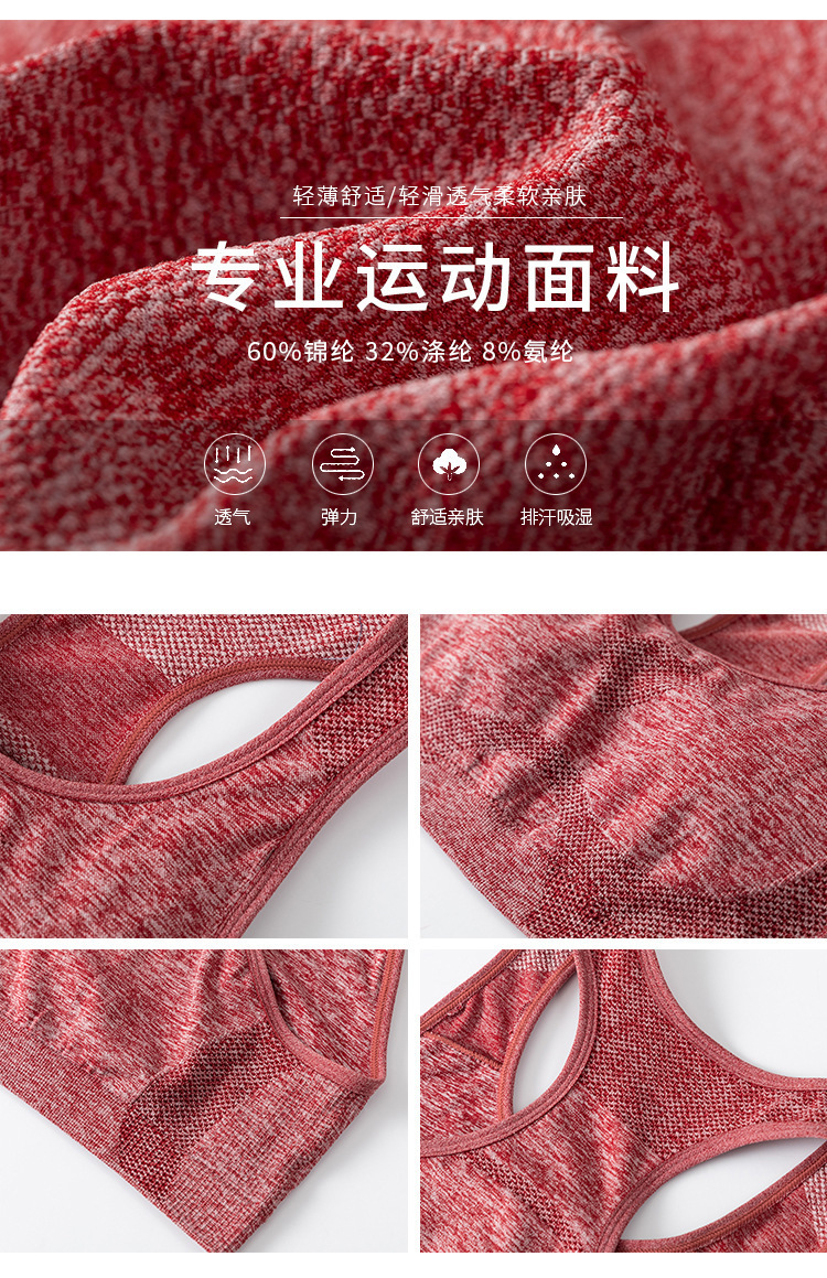跨境外贸工字背心运动聚拢防震瑜伽健身蜜桃臀高弹力透气美背裹胸详情3