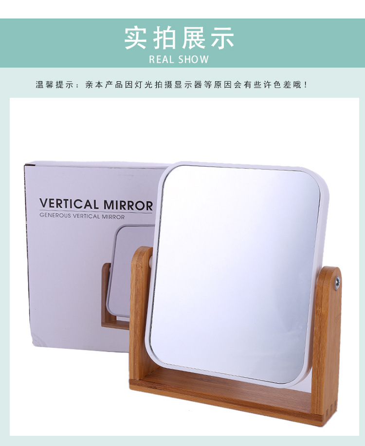 台式小镜子实木折叠木质便携公主镜化妆镜双面旋转梳妆镜批发详情3