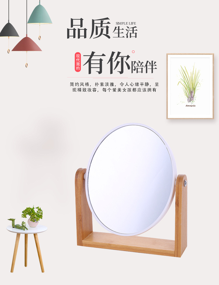 台式小镜子实木折叠木质便携公主镜化妆镜双面旋转梳妆镜批发详情1