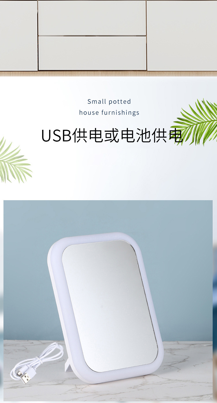 Switch touch beauty mirror with light USB dry battery, flat panel supplementary light mirror, makeup mirror, bathroom led supplementary makeup mirror pic 5