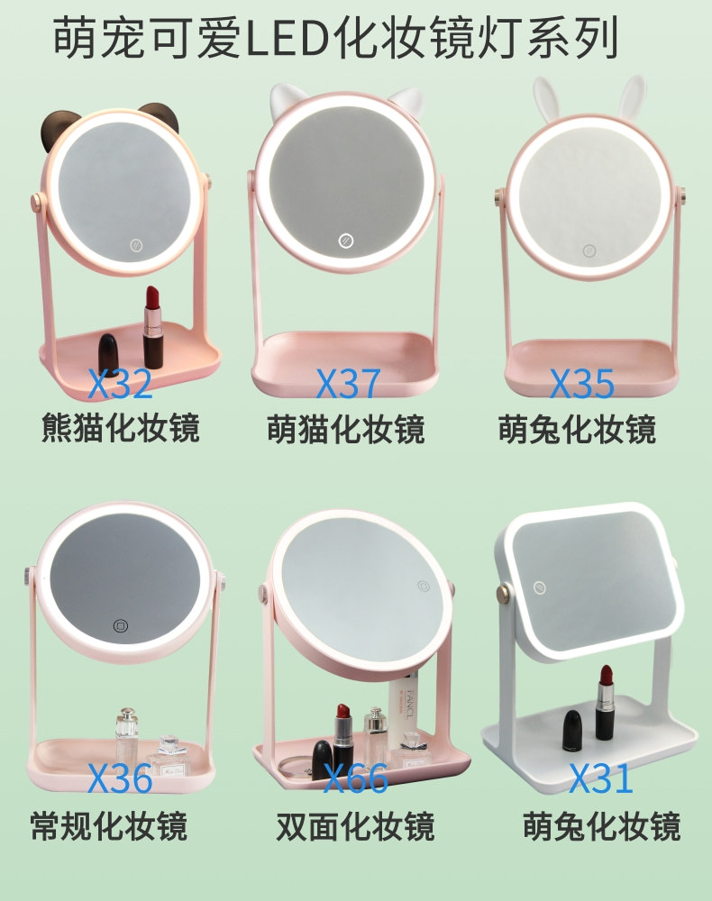 Factory wholesale desktop storage USB charging mirror, Mengtu multi-functional smart lighting beauty LED makeup mirror pic 1