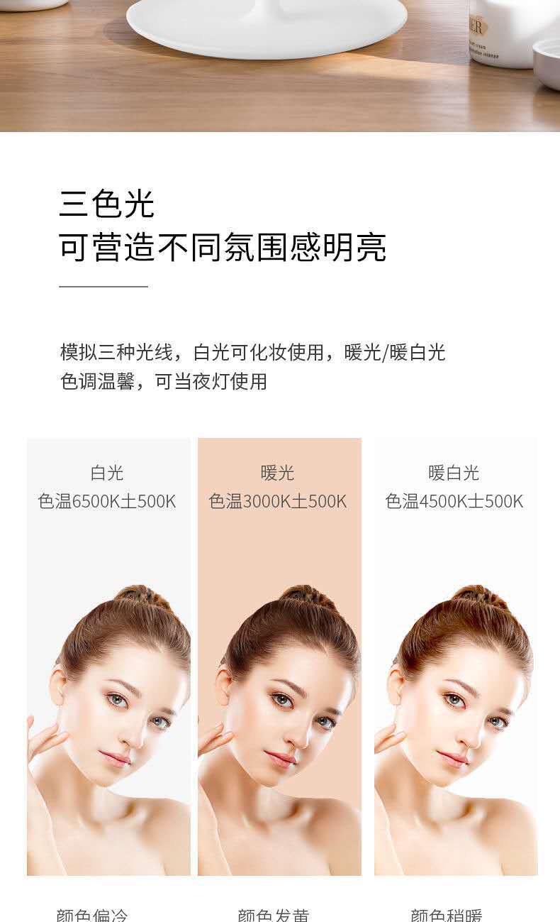 网红带灯美妆镜桌面台式梳妆镜宿舍usb充电补光镜子led化妆镜批发详情5