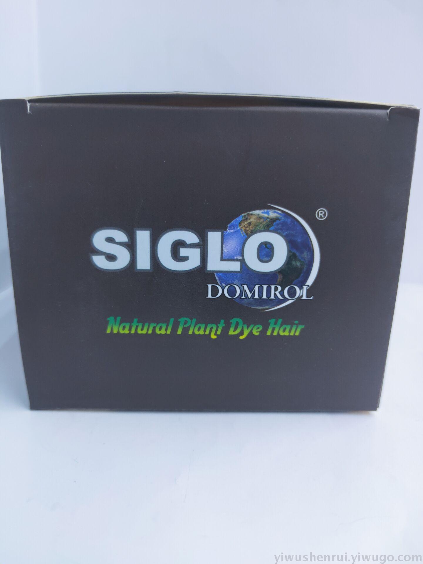 SIGLO Large Box Washed Black (6-color Series) Application Scenario