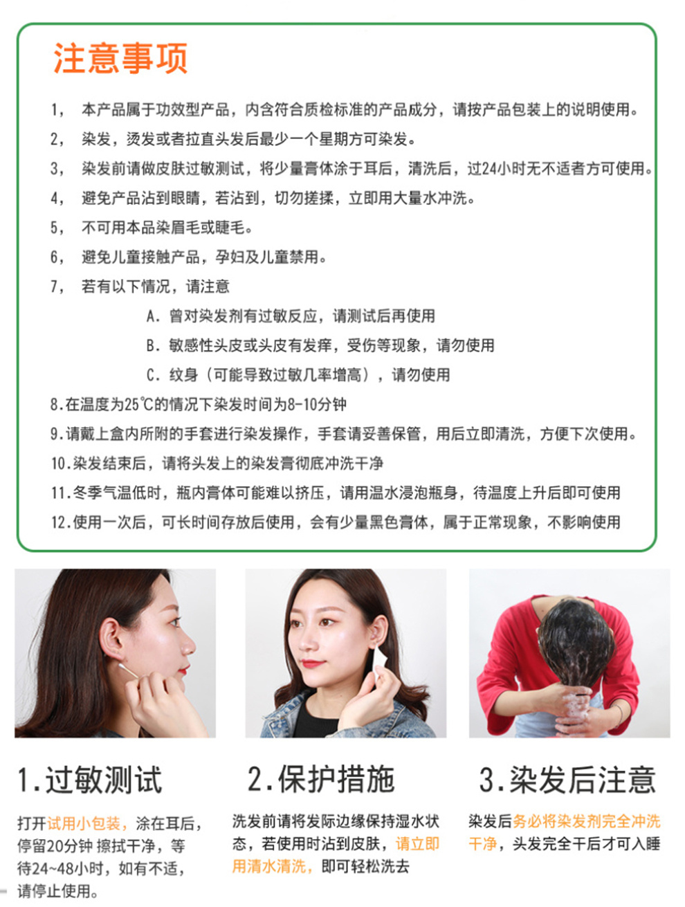 Hair dye and hair dye cream products pic 11