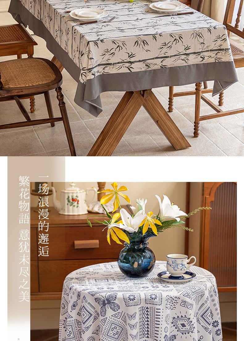 2024新款法式桌布简约文艺茶几电视柜台布小清新圆桌防尘台布代发详情6
