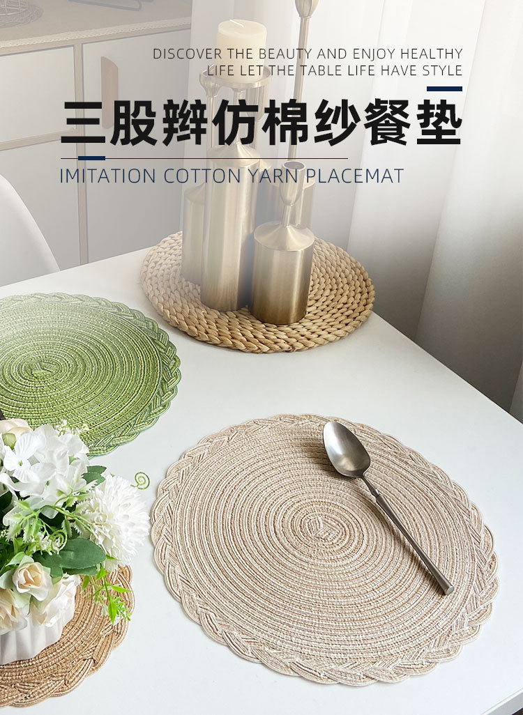 欧式三股辫仿棉纱圆形餐垫家用装饰隔热垫手工编织复古涤纶防滑防油防烫耐磨桌杯垫详情1