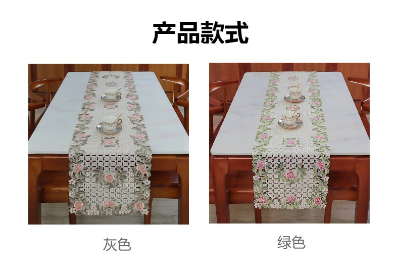 北欧风轻奢镂空绣花茶席布艺茶餐桌桌旗电视柜鞋柜防尘盖巾茶旗餐桌布桌布蕾丝详情3