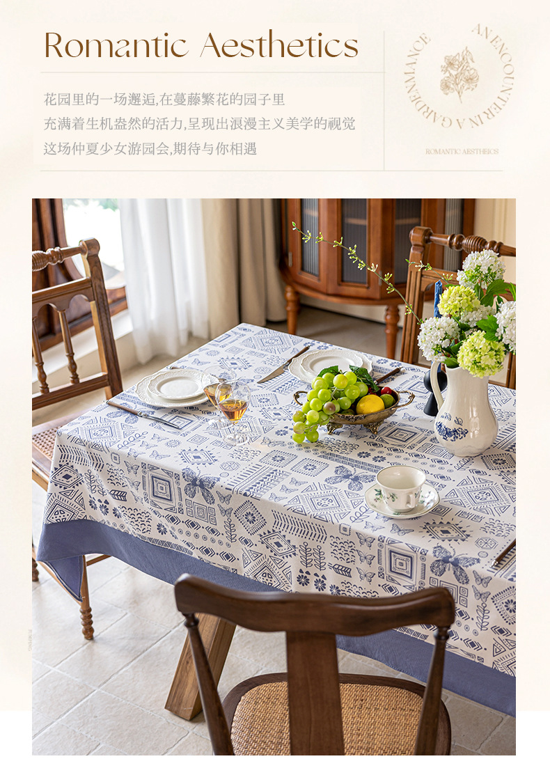 2024新款法式桌布简约文艺茶几电视柜台布小清新圆桌防尘台布代发详情3