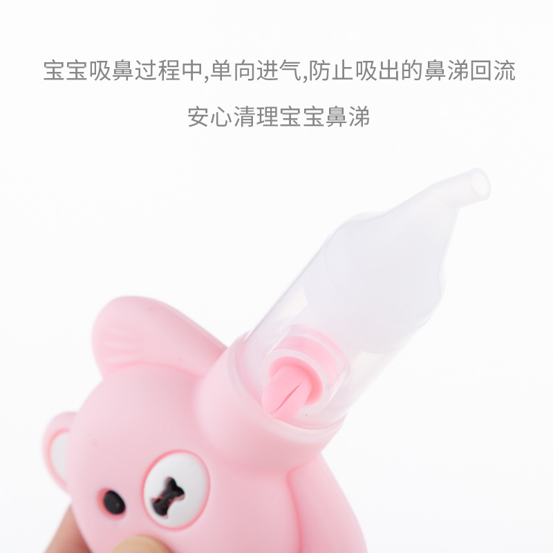 外贸出口卡通小熊造型吸鼻器婴儿吸鼻器新款硅胶泵式防逆流吸鼻器