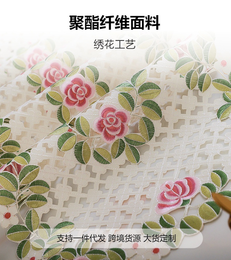 北欧风轻奢镂空绣花茶席布艺茶餐桌桌旗电视柜鞋柜防尘盖巾茶旗餐桌布桌布蕾丝详情4