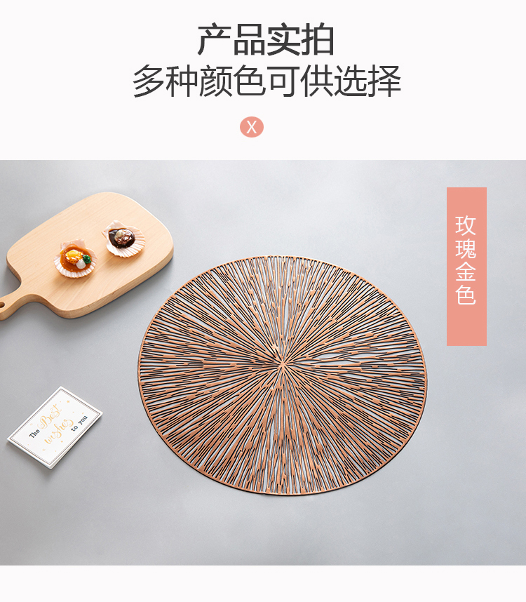 餐垫北欧轻奢茶杯垫隔热垫简约现代菜垫西餐垫餐盘垫餐桌垫免洗餐垫食品餐垫桌子上的防滑垫详情8