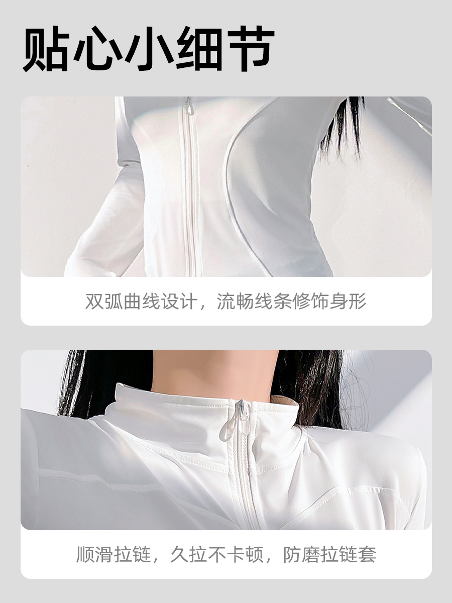2025 New nude yoga wear jacket, high-quality running and fitness wear, fashionable and slimming sports top for women details Picture