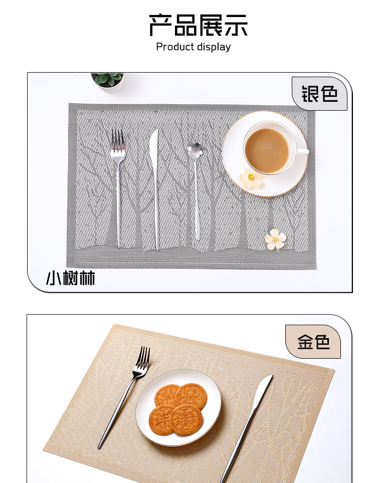 Teslin jacquard placemats, European creative, high-end, simple and elegant, woven PVC, Western placemats, table MATS, Japanese heat-insulating and anti-slip MATS, plate MATS, placemats and coasters, anti-slip and heat-resistant pic 6