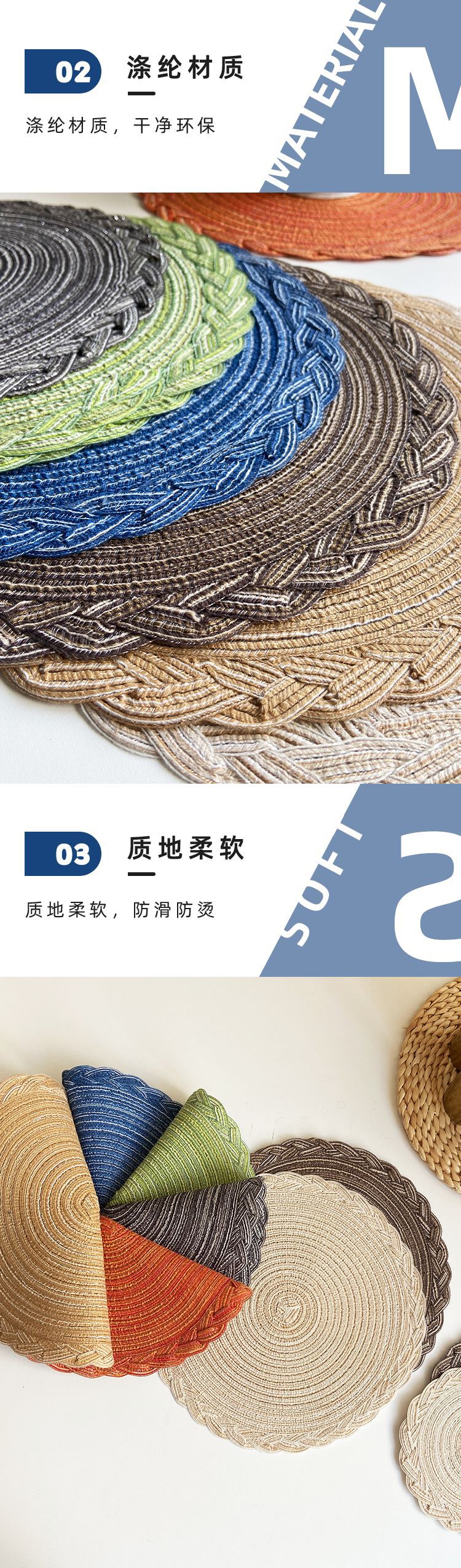 欧式三股辫仿棉纱圆形餐垫家用装饰隔热垫手工编织复古涤纶防滑防油防烫耐磨桌杯垫详情9