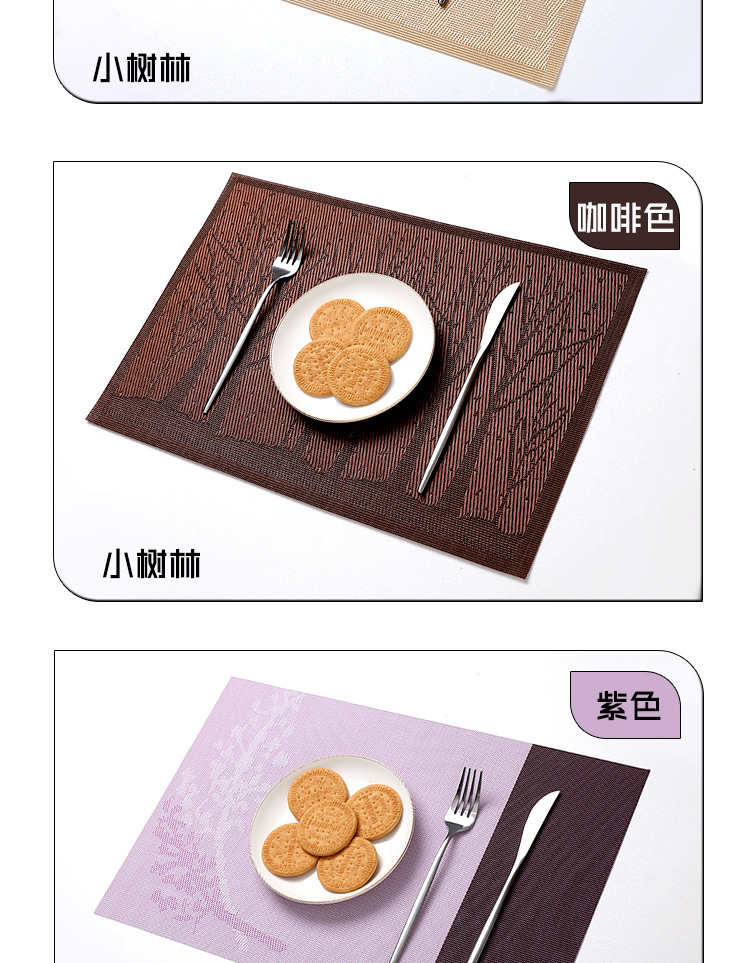 Teslin jacquard placemats, European creative, high-end, simple and elegant, woven PVC, Western placemats, table MATS, Japanese heat-insulating and anti-slip MATS, plate MATS, placemats and coasters, anti-slip and heat-resistant pic 7