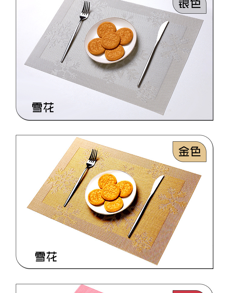 Teslin jacquard placemats, European creative, high-end, simple and elegant, woven PVC, Western placemats, table MATS, Japanese heat-insulating and anti-slip MATS, plate MATS, placemats and coasters, anti-slip and heat-resistant pic 9