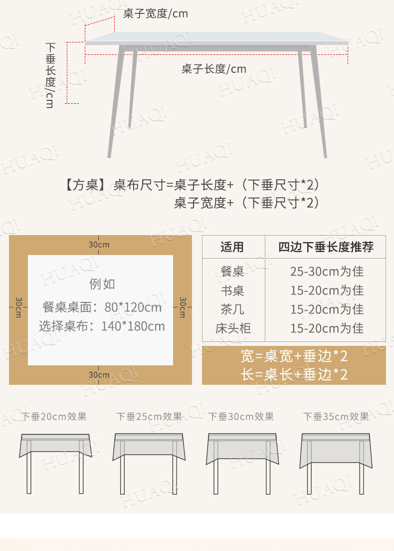 2024新款法式桌布简约文艺茶几电视柜台布小清新圆桌防尘台布代发详情2