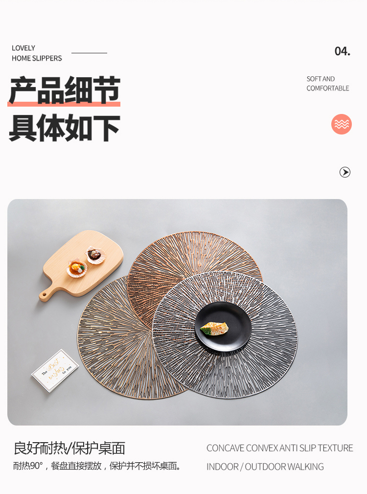 餐垫北欧轻奢茶杯垫隔热垫简约现代菜垫西餐垫餐盘垫餐桌垫免洗餐垫食品餐垫桌子上的防滑垫详情7