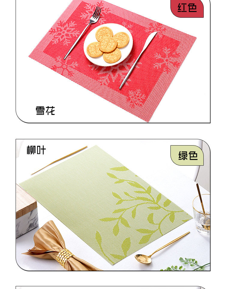 Teslin jacquard placemats, European creative, high-end, simple and elegant, woven PVC, Western placemats, table MATS, Japanese heat-insulating and anti-slip MATS, plate MATS, placemats and coasters, anti-slip and heat-resistant pic 10