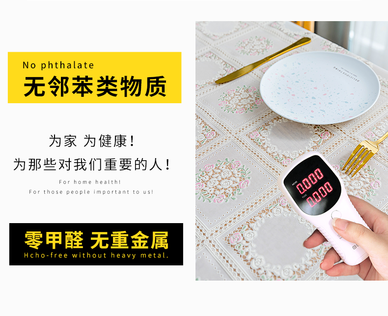 Yijia lace tablecloth is waterproof, oil-proof, no-wash and heat-resistant. It is a white rectangular tablecloth and pvc home coffee table mat pic 2