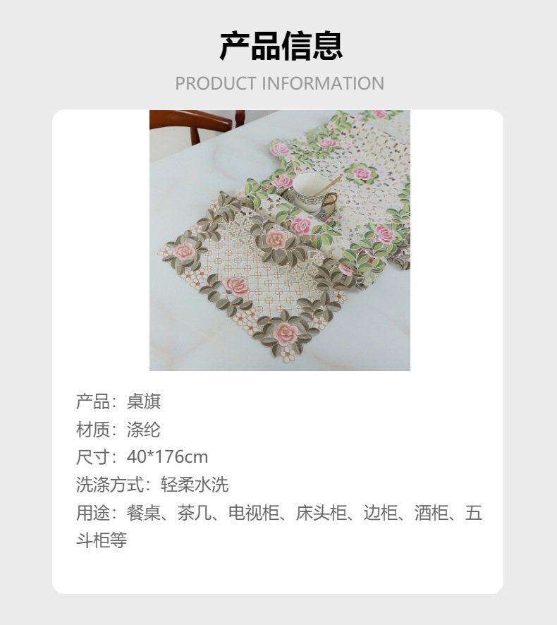 北欧风轻奢镂空绣花茶席布艺茶餐桌桌旗电视柜鞋柜防尘盖巾茶旗餐桌布桌布蕾丝详情2