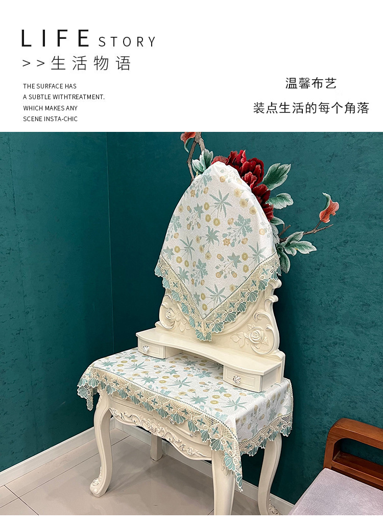 2023新款桌布茶几轻奢高级感北欧风餐桌桌布电视柜蕾丝桌布茶几布酒店桌布台布棉印花布餐桌布圆桌桌布简约详情6