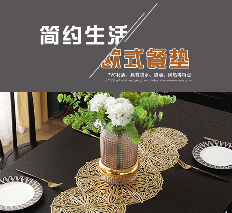 Table flag PVC European-style modern simple large square table mat, anti-slip coffee table mat, table decoration long towel table mat, waterproof, anti-slip, oil-proof, heat-resistant and wear-resistant pic 1