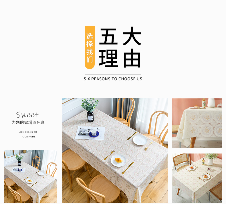 Yijia lace tablecloth is waterproof, oil-proof, no-wash and heat-resistant. It is a white rectangular tablecloth and pvc home coffee table mat pic 3