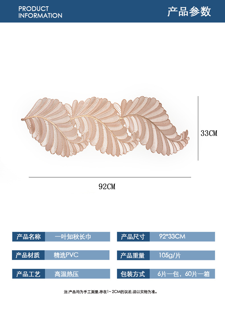 Factory direct sales PVC table MATS with gilded and hollowed-out leaves, long towels, table flags, heat insulation pads, light luxury cross-border no-wash table MATS, waterproof, anti-slip, oil-proof, heat-resistant and wear-resistant pic 2