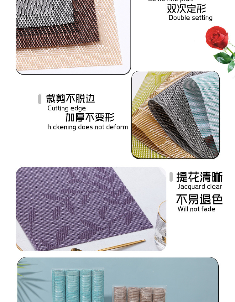 Teslin jacquard placemats, European creative, high-end, simple and elegant, woven PVC, Western placemats, table MATS, Japanese heat-insulating and anti-slip MATS, plate MATS, placemats and coasters, anti-slip and heat-resistant pic 4