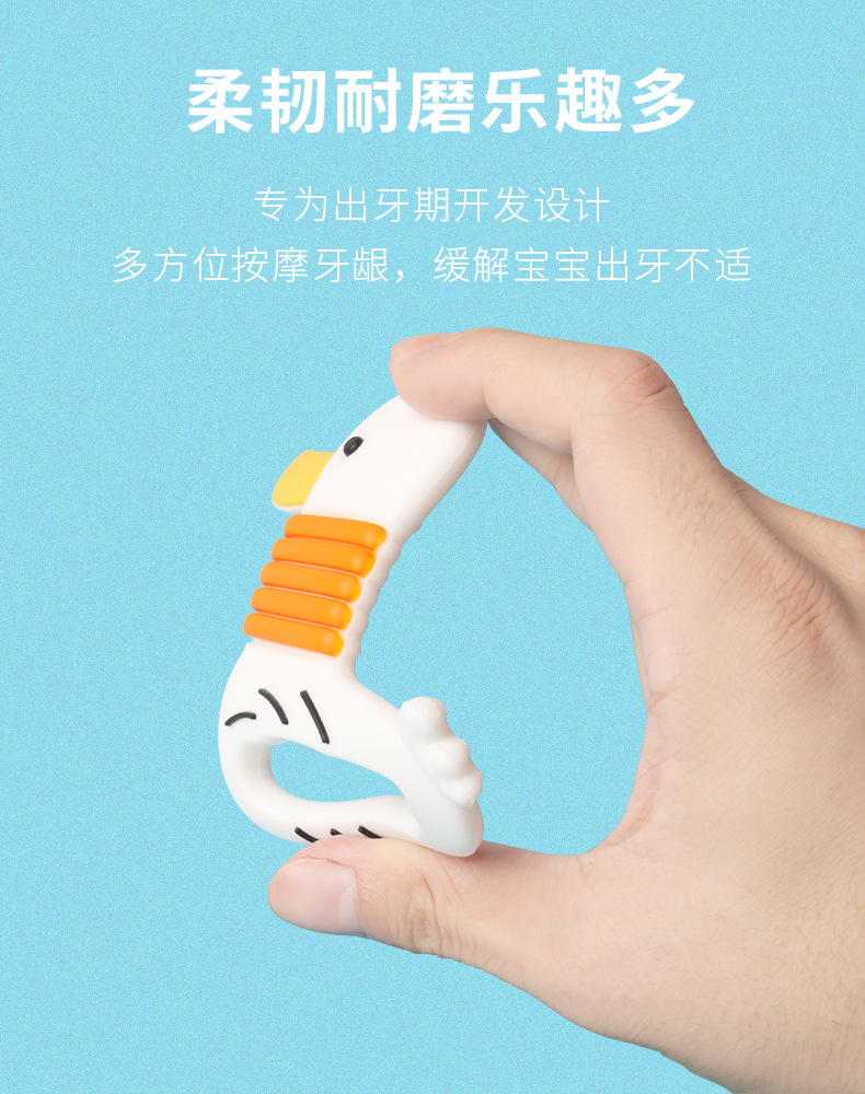 宝宝防吃手神器可水煮牙胶磨牙棒婴儿小鸭子硅胶玩具出牙安抚详情27