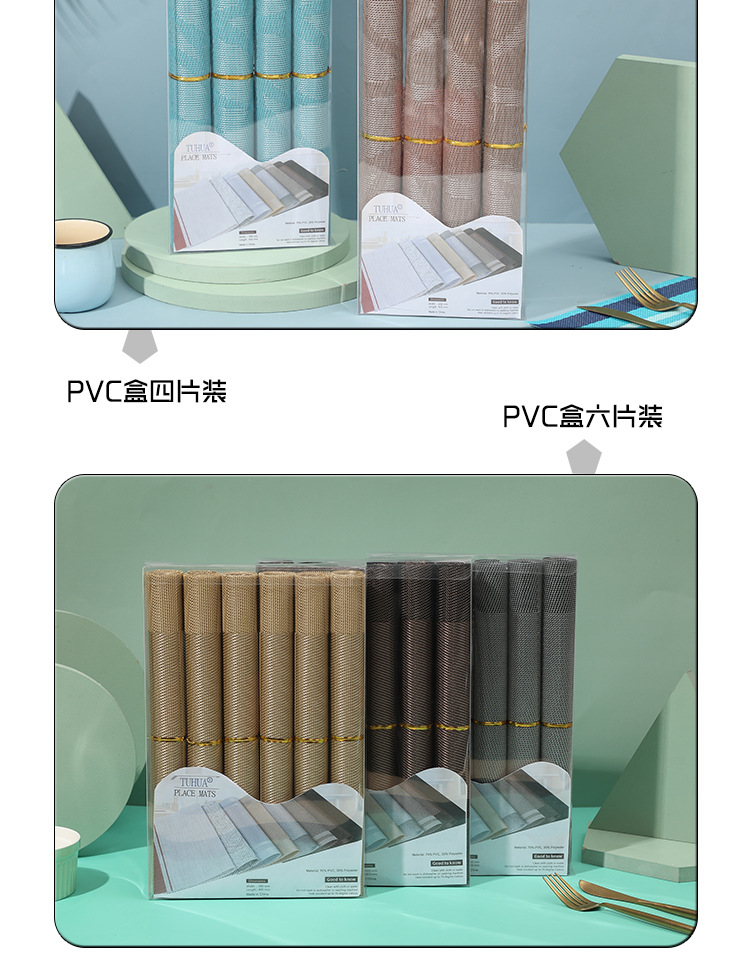 Teslin jacquard placemats, European creative, high-end, simple and elegant, woven PVC, Western placemats, table MATS, Japanese heat-insulating and anti-slip MATS, plate MATS, placemats and coasters, anti-slip and heat-resistant pic 5