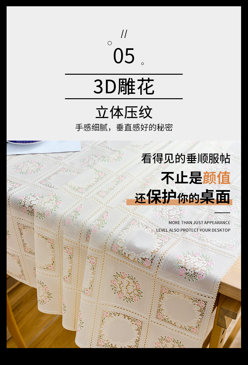 Yijia lace tablecloth is waterproof, oil-proof, no-wash and heat-resistant. It is a white rectangular tablecloth and pvc home coffee table mat pic 12