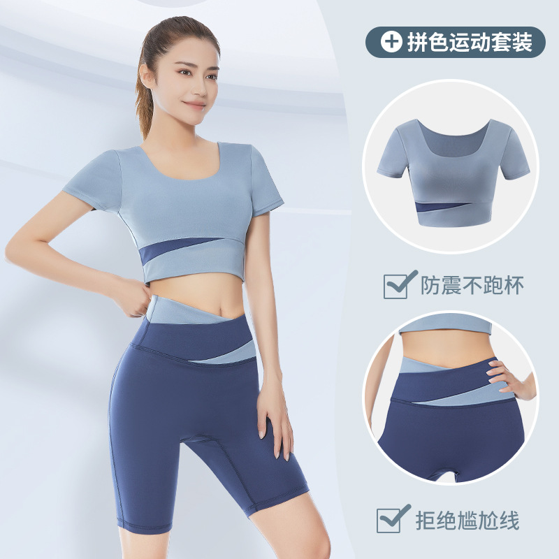 新款拼接健身服套装露脐短袖套装高腰提臀跑步运动健身瑜伽服套装