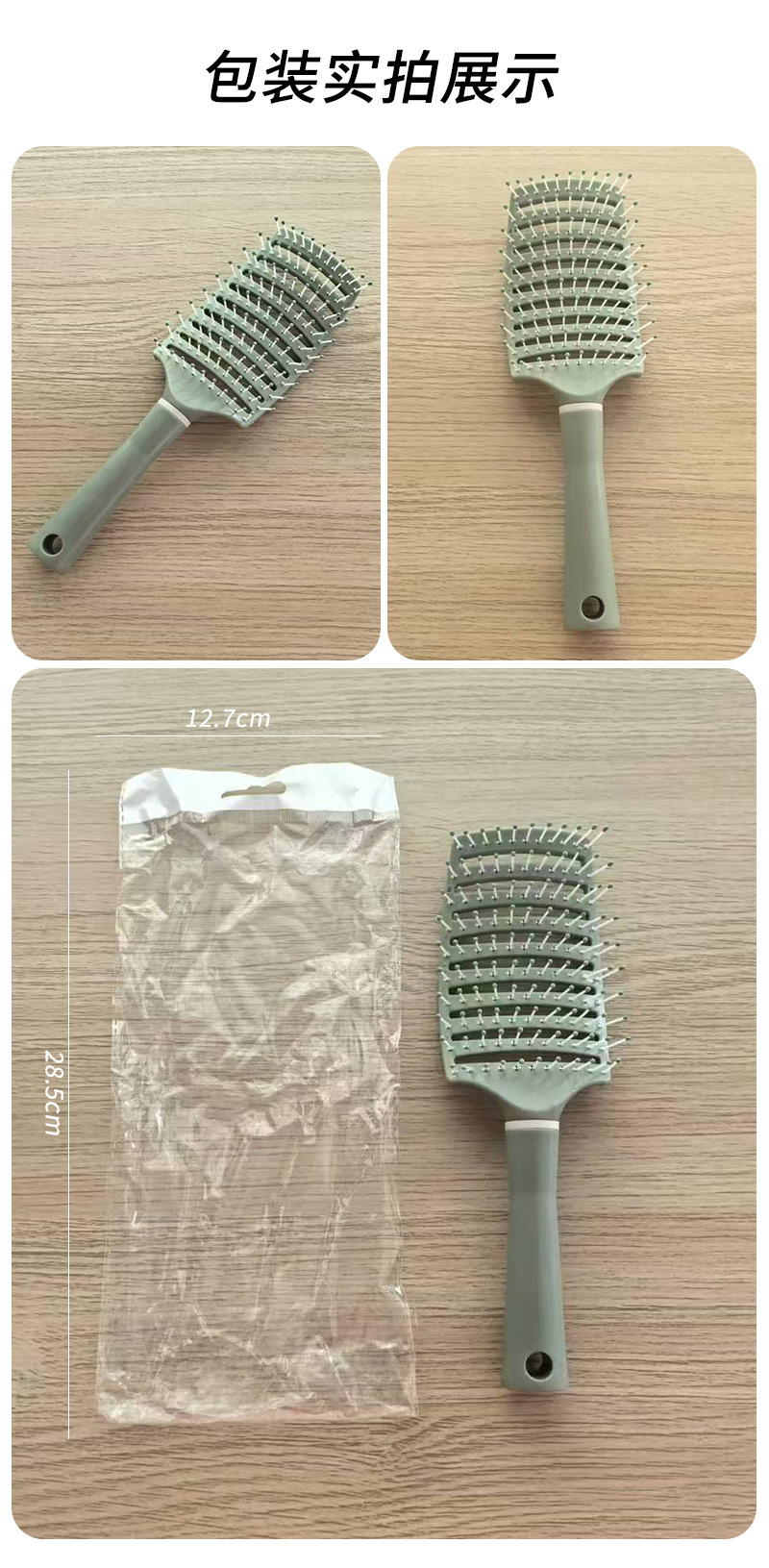 马卡龙镂空弯梳头皮按摩梳女士蓬松梳子卷发造型梳弧形排骨梳批发详情14