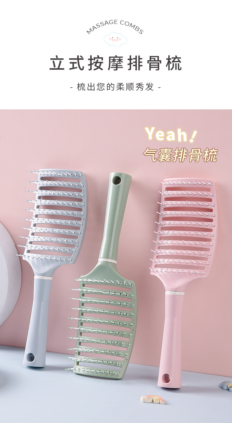 马卡龙镂空弯梳头皮按摩梳女士蓬松梳子卷发造型梳弧形排骨梳批发详情1
