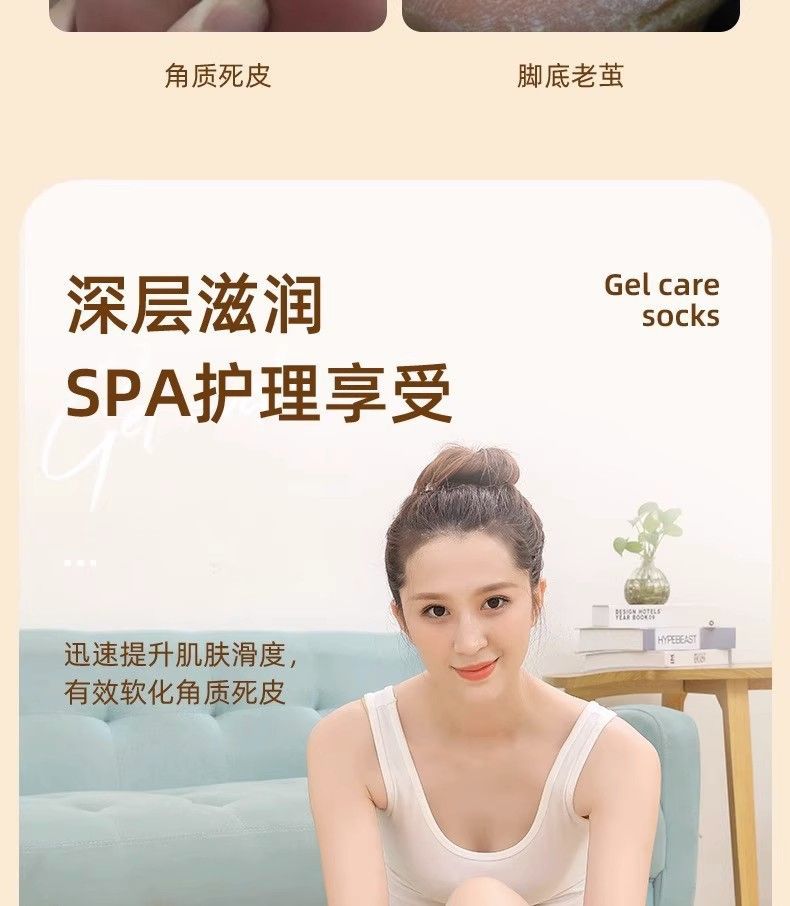 凝胶袜套跨境凝胶袜子足膜保湿防干裂袜子脚后跟保护套防裂袜外贸详情3